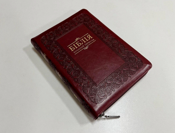 Библия с твердой обложкой, с заменителем кожи,с замком СП, с второканоничными книгами Киев - изображение 1