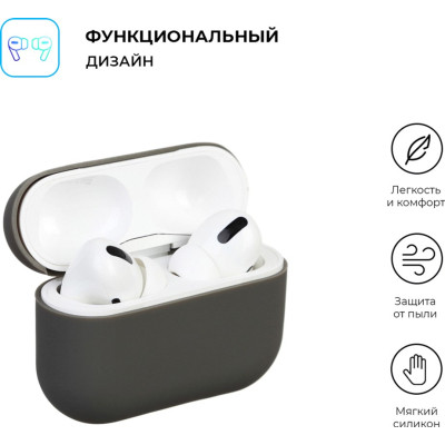 Чехол для наушников Armorstandart Ultrathin Silicone Case для Apple AirPods Pro Dark Grey (ARM55961) Винница - изображение 2