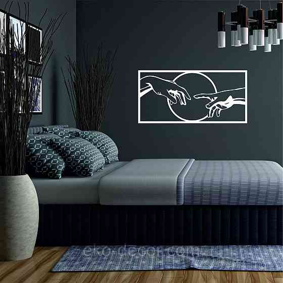 Декоративне настінне Панно «Руки», Декор на стіну Київ