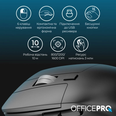 Мишка OfficePro M395B Silent Click Ergonomic Wireless Black (M395B) Вінниця - фото 4