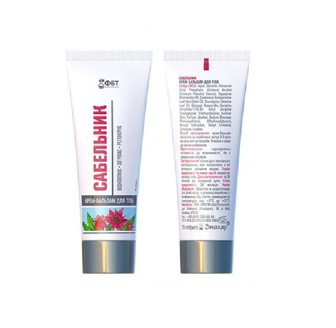 Крем-бальзам для тіла Cабельник 75мл Луцьк - фото 2
