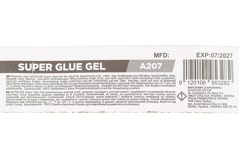 Клей багатофункціональний, гелевий "Super Glue GEL", 3g Київ - фото 2