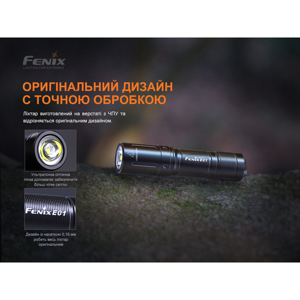 Ліхтар ручний Fenix E01 V2.0 чорний Київ - фото 7