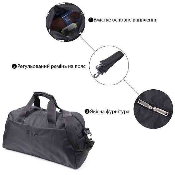 Небольшая дорожная сумка из качественного полиэстера FABRA 22581 Черный Киев