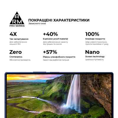 Стекло защитное Armorstandart Pro Samsung Fold 7 external display (ARM88012) Винница