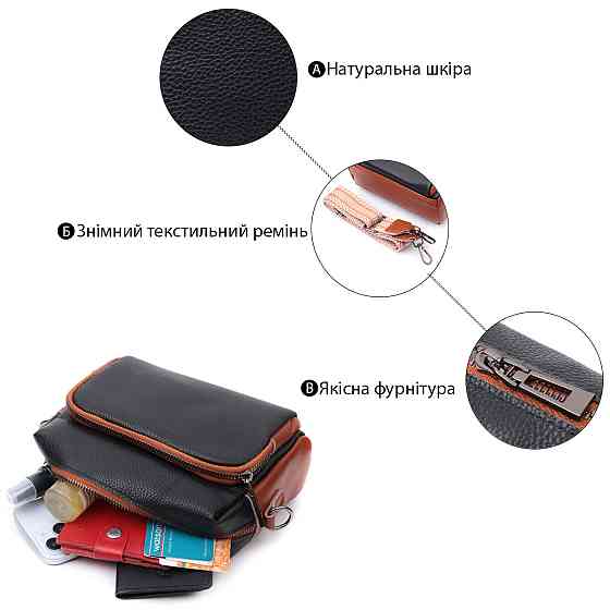 Сумка для женщин на каждый день из натуральной кожи Vintage 22588 Черный Киев