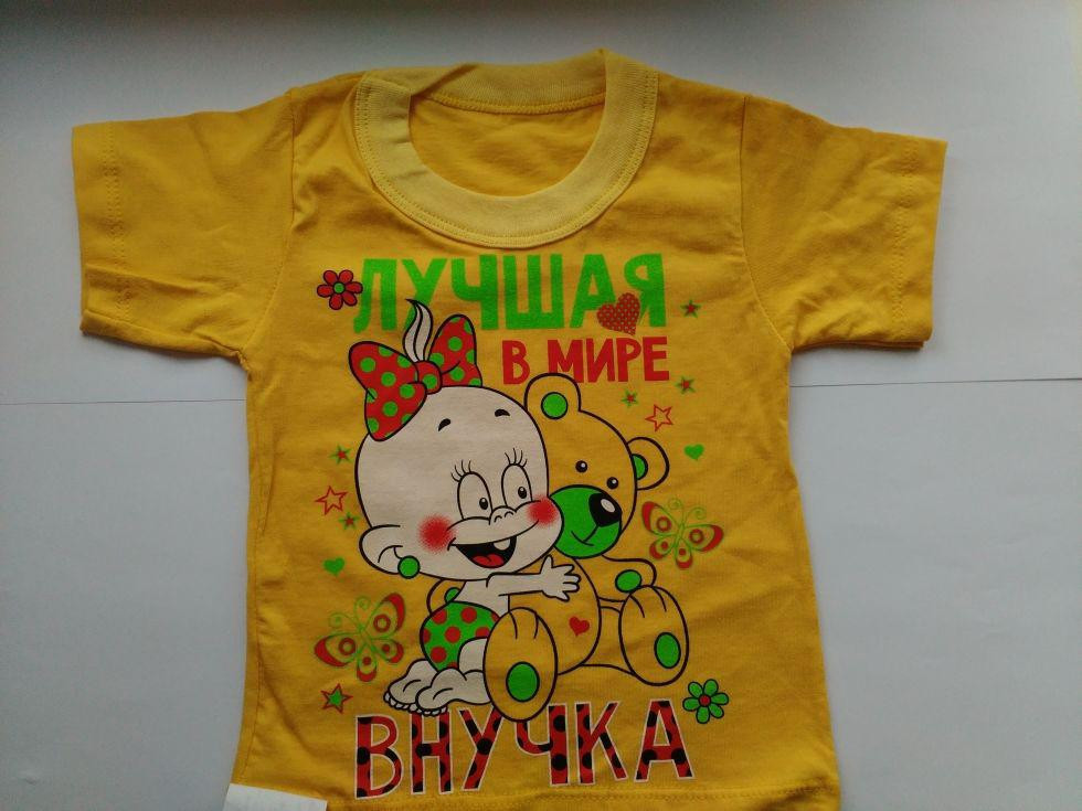 Детская футболка для девочки с надписью 69-72 см желтый Киев - изображение 1