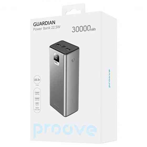 Універсальна мобільна батарея Proove Guardian 22.5 W 30000 mAh (PBG322210004) ( Сріблястий ) Харьков