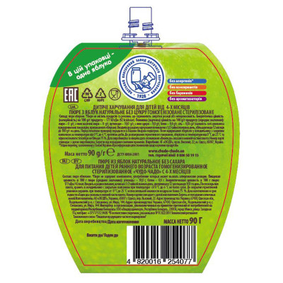 Детское пюре Чудо-Чадо яблоко 90 г (4820016254077) Винница - изображение 2