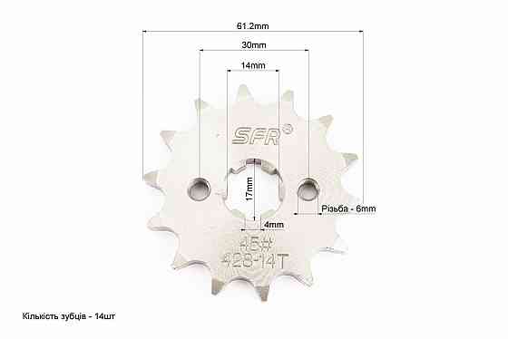 Зірки, ланцюг к-кт JH - 428H-104L+41T+14Т (у коробці) Киев