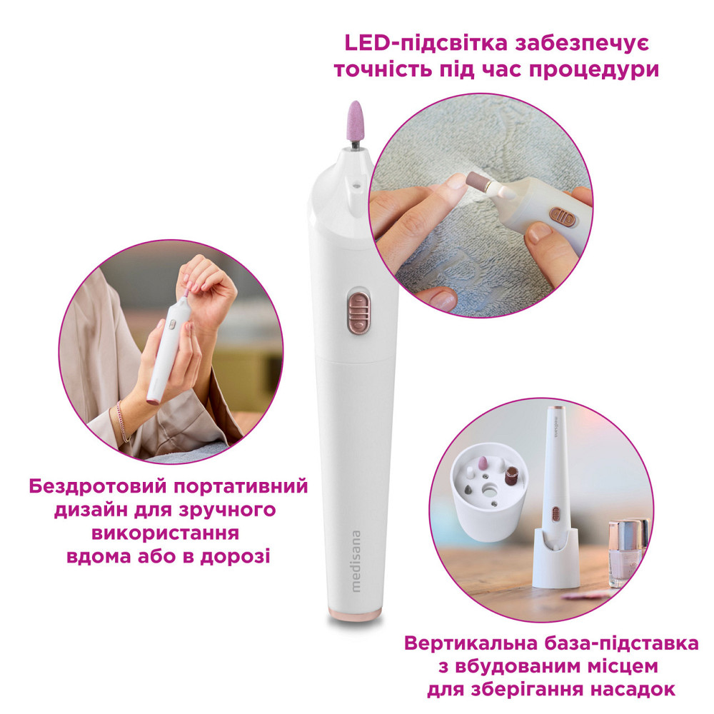 Набір для манікюру та педикюру Medisana MP 900 Дніпро - фото 5