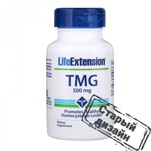 Триметилглицин (TMG) 500 мг 60 капсул Киев - изображение 3