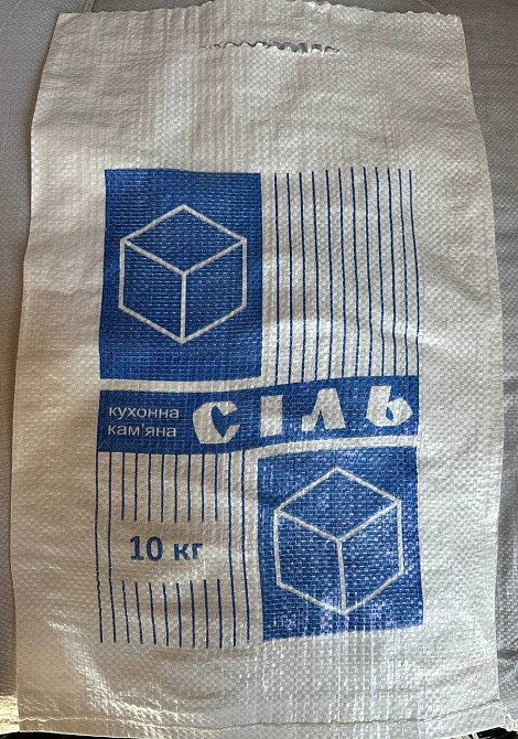 Мешки Полипропиленовые — Все Размеры! Киев - изображение 4