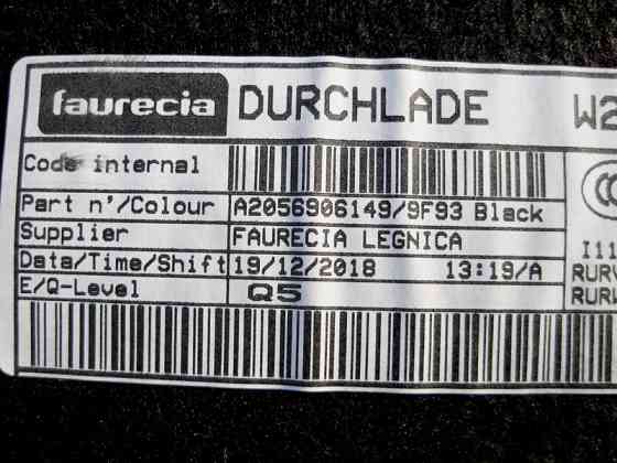 Mercedes-Benz  A2056906149 9F93 Обшивка задньої полиці чорна C-Class W205 Одесса