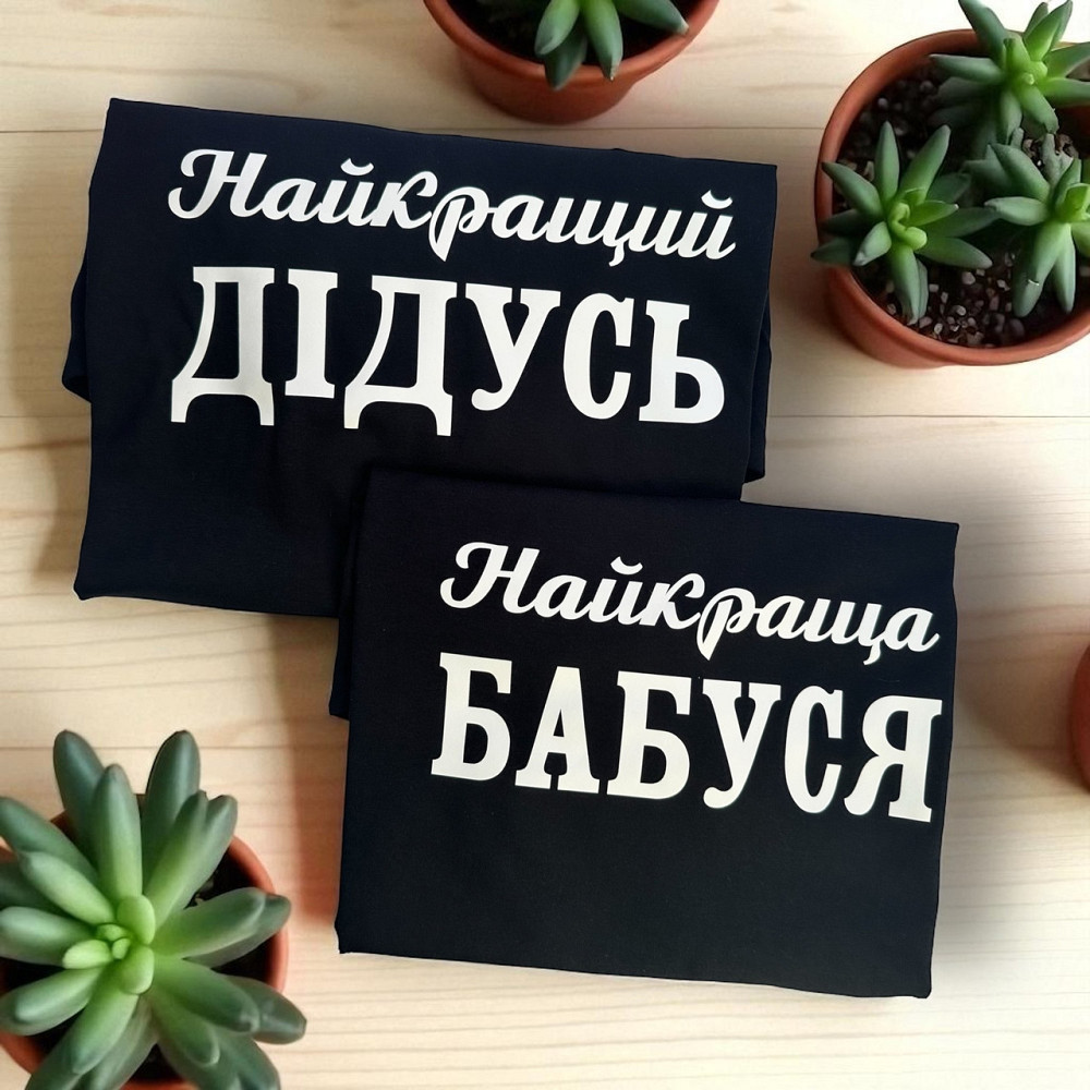 Парные футболки “Лучший дедушка и лучшая бабушка” Городище - изображение 1