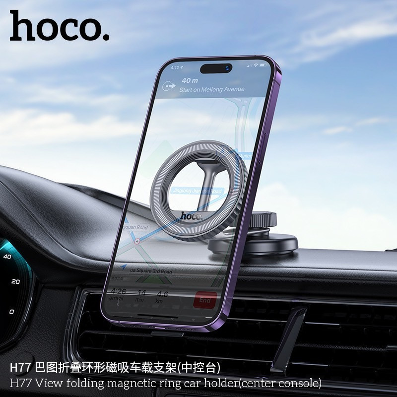 Автомобильный держатель для телефона HOCO H77 View folding magnetic ring car holder (center console) Black Metal Gray Одесса - изображение 7
