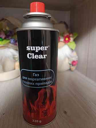 Газовий балон Super Clear  220 г для туристичних пальників, портативних плит і нагрівачів Харків