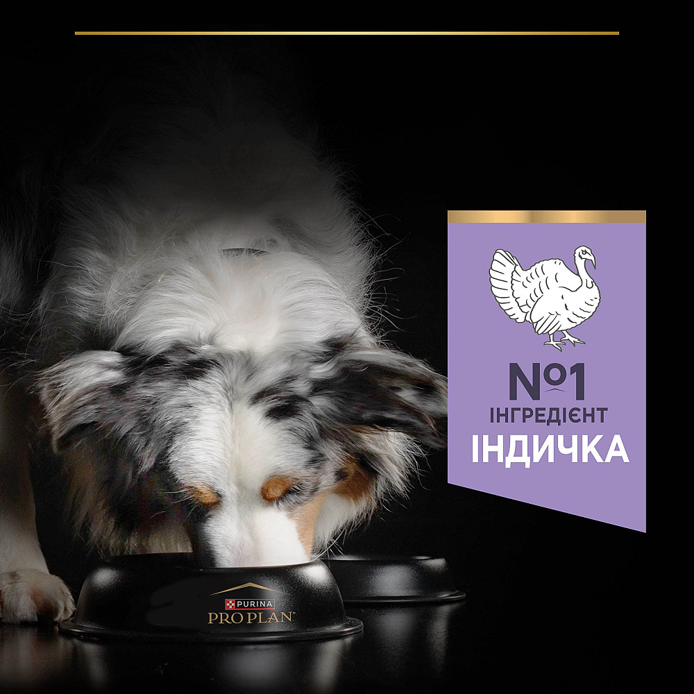 Сухий корм PRO PLAN Medium & Large Adult 1+ Sensitive Digestion для дорослих собак середніх і великих порід, з чутливим травленням, беззерновий, з Київ - фото 6