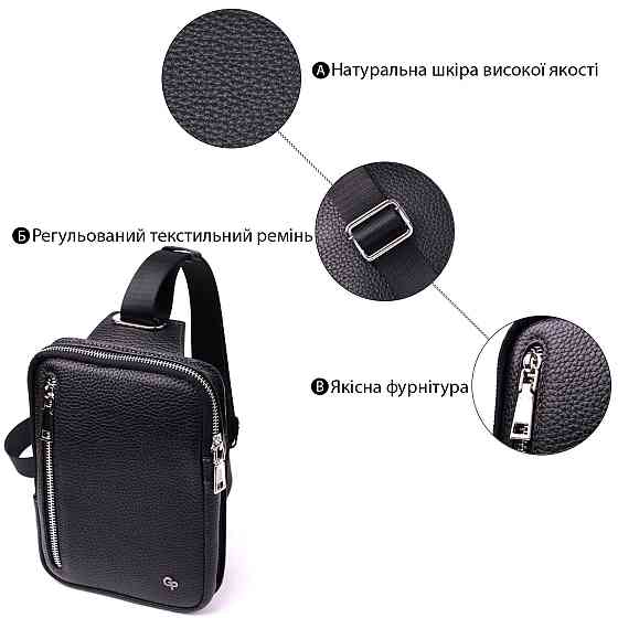 Прямокутна сумка бананка з якісної натуральної шкіри GRANDE PELLE 22877 Чорний Київ