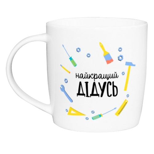 Чашка 360мл Найкращий дідусь бочка + подарункова коробка Kvarta (9шт/уп) 1927 Житомир