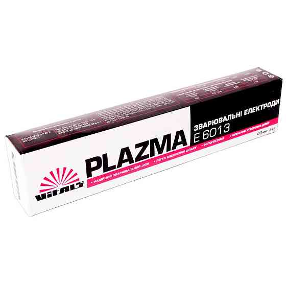 Электроды сварочные Vitals Plazma E6013 d 3мм, X 5кг Харьков
