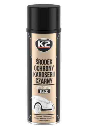 K2 ANTI-GRAVEL L310 500ml BLACK — Надійний антикорозійний захист кузова та покриття проти гравію Ковель
