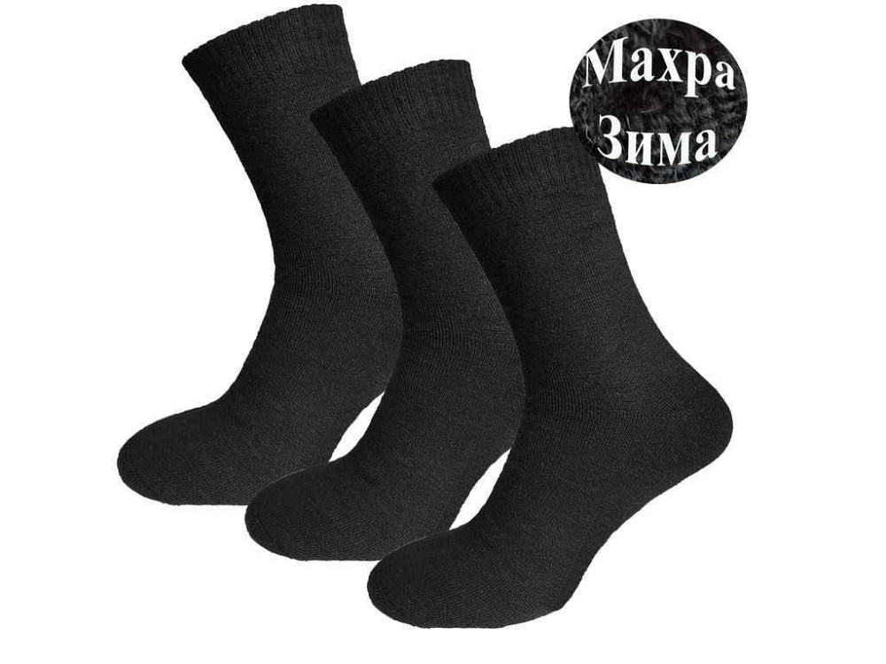 Носки 400 MS чел. махровые высокие р.25-27 (39-42) черный 12пар ТМ Житомир Киев - изображение 1