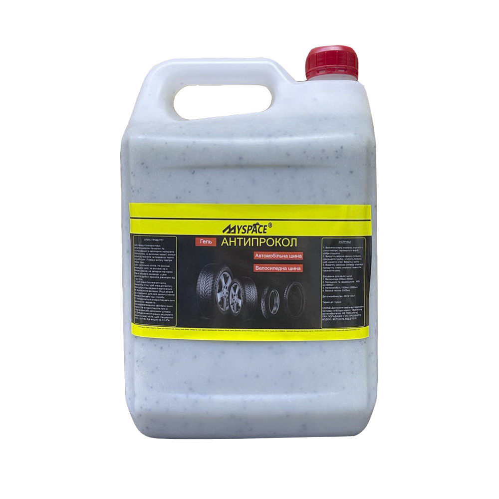 Герметик для камер та безкамерних покришок 5,2 л, антипрокольна рідина "Антипрокол" Бровари - фото 2