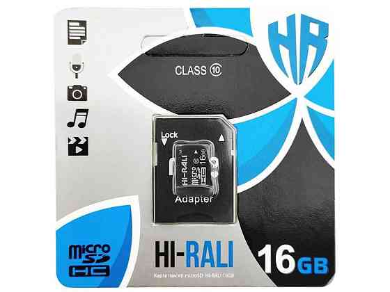 Карта памяті 16Gb Micro SD (10) (adapter) UHS-I ТМ Hi-Rali Solmir Київ