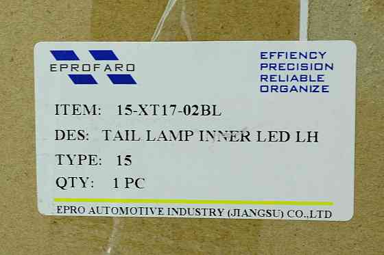 Фонарь X-Trail 3 Т32 (2017-наше время) рестайлинг LED внутренний левый Ниссан Мукачево