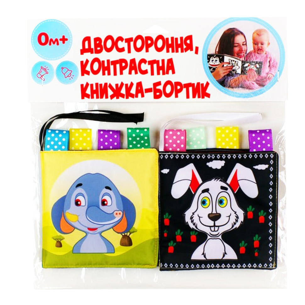 Розвиваюча книжка-шуршалка «Зайченя Хру» 404089 Вінниця - фото 1