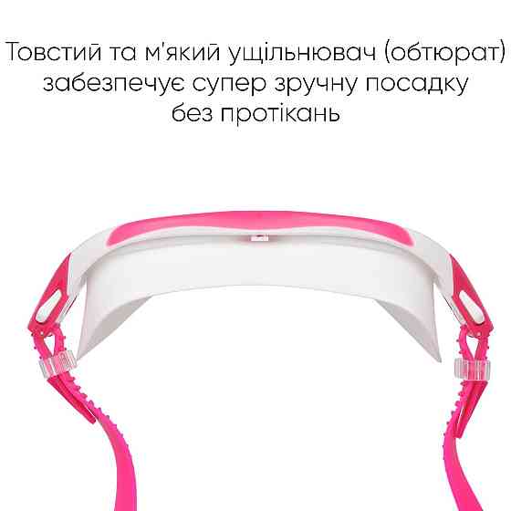 Дитяча маска для плавання Renvo Karu JR Anti-fog Білий Рожевий OSFM (1SM100-0503) Киев