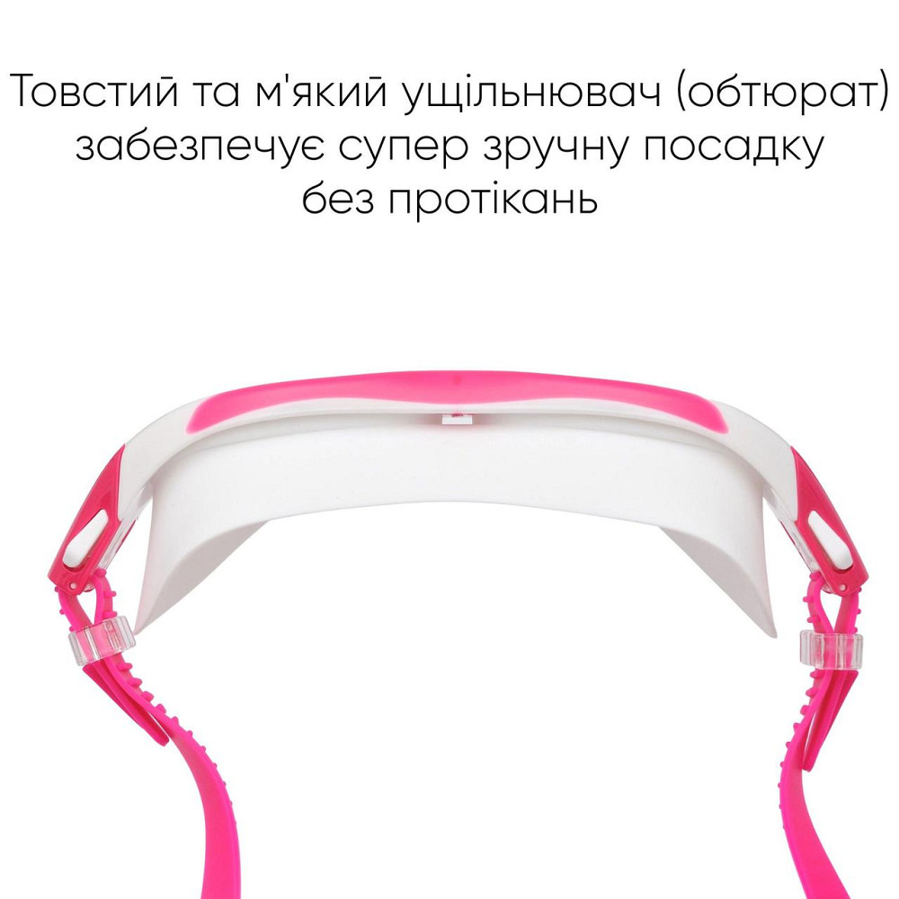 Дитяча маска для плавання Renvo Karu JR Anti-fog Білий Рожевий OSFM (1SM100-0503) Киев - изображение 2
