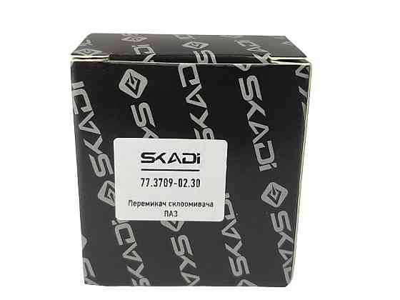 Кнопка переднего омывателя ПАЗ 3205 24В (клавиша) Мукачево