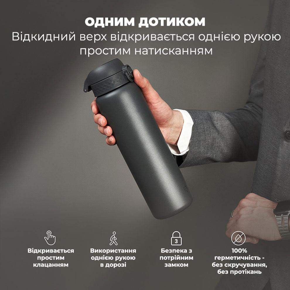 Пляшка для води металева вакуумна ION8 920 мл. Vacuum Insulated, Grey Кам'янське - фото 2