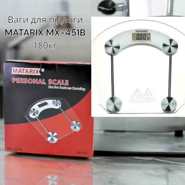 Весы стеклянные напольные MATARIX MX-451B 180кг (Квадратные) Одесса - изображение 1