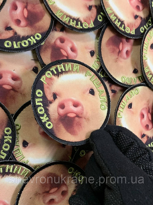 Печатный шеврон решала (Форма круг. На липучке) Размер 8см Киев - изображение 4