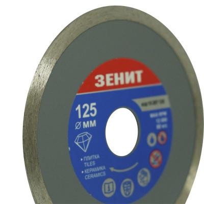 Диск пильний Зеніт алмазний 125x7 мм (15207125) Вінниця - фото 2
