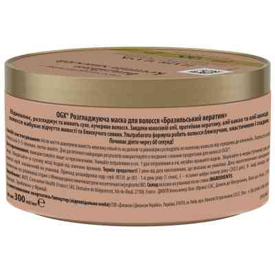 Маска для волосся OGX Brazilian Keratin Smooth Розгладжувальна 300 мл (3574661711003) Вінниця