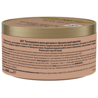 Маска для волосся OGX Brazilian Keratin Smooth Розгладжувальна 300 мл (3574661711003) Вінниця - фото 4