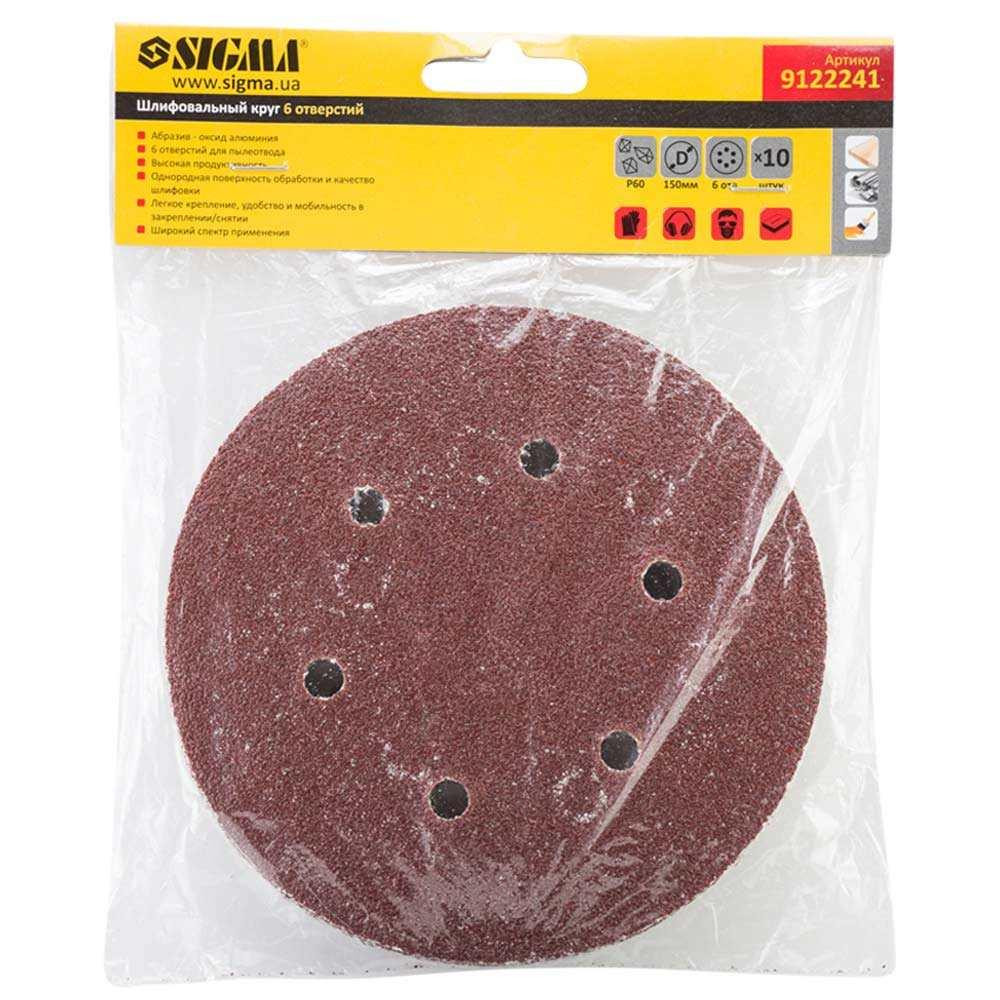 Шлифовальный круг 6 отверстий Ø150мм P60 (10шт) SIGMA (9122241) Ровно - изображение 5