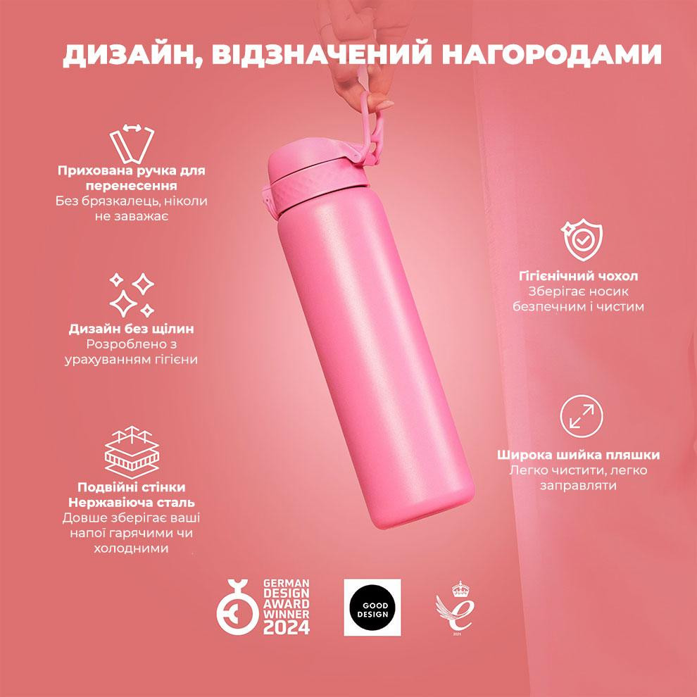 Пляшка для води металева вакуумна ION8 920 мл. Vacuum Insulated, Rose Bloom Каменское - изображение 4