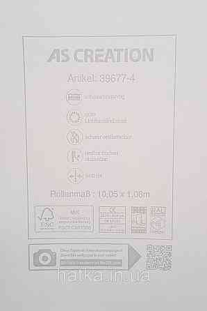 Обои виниловые на флизелине AS creation Della Natura 1.06Х10 листья ветки размытый рисунок серые на белом Киев