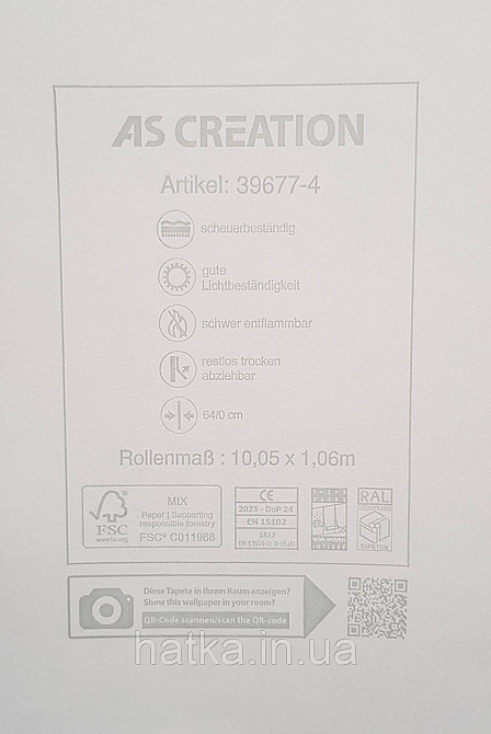 Шпалери вінілові на флізеліні AS creation Della Natura 1.06Х10 листя гілки розмите малюнок сірі на білому Київ - фото 6