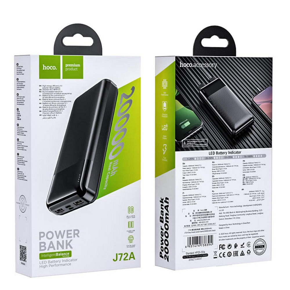 Павербанк 20000 mAh HOCO J72A Easy travel чорний power bank повербанк Одеса - фото 12