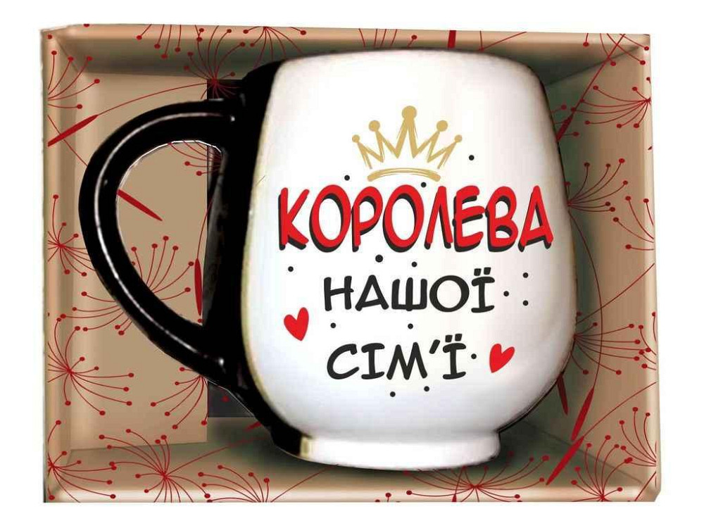 Чашка 400мл коньячна Королева в под. коробці ТМ FARGLASS Київ - фото 1