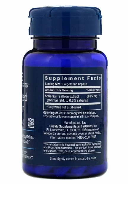 Экстракт шафрана (Optimized Saffron with Satiereal) 60 капсул Київ - фото 2