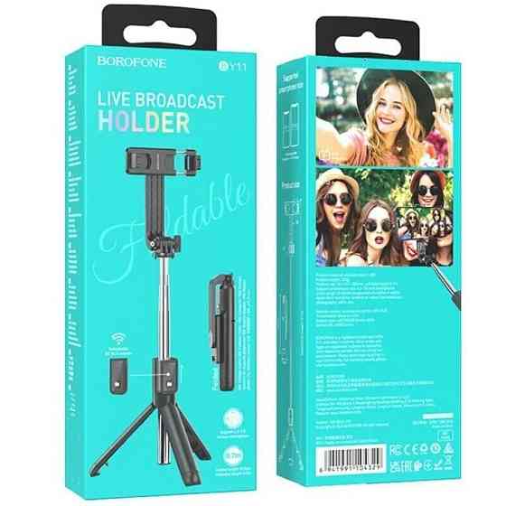 Селфі-монопод BOROFONE BY11 Happy live broadcast holder Black Київ