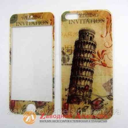 Захисне скло Apple iPhone 5 5s GLASS Пізанська вежа Одеса