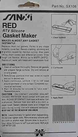 Силіконовий герметик (рідка прокладка) SANOI (повний аналог ABRO) на блістері 85 грам (ЧЕРВОНИЙ) Павлоград